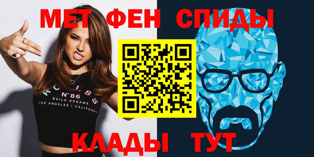 АМФ  Вход с VPN  Барнаул  АМФЕТАМИН Розовый 