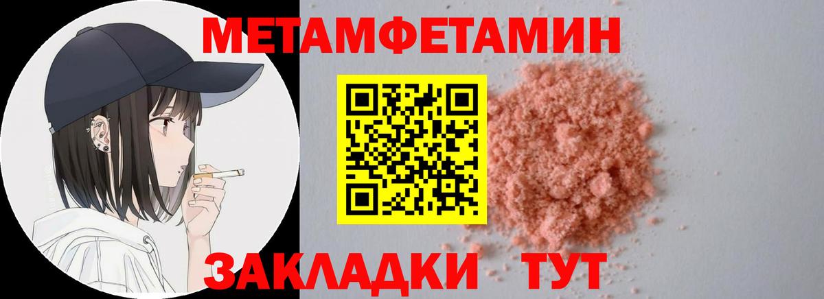 Амфетамин Розовый Барнаул