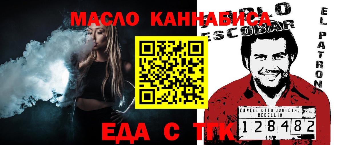 Барнаул  Canna-Cookies конопля  Вход с VPN 