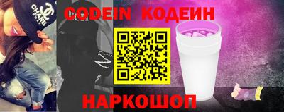 бутират Владикавказ
