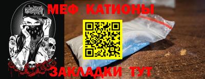 шишки Владивосток