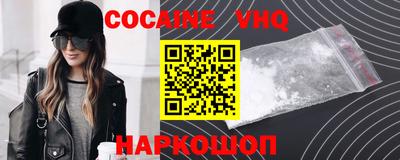 шишки Владивосток
