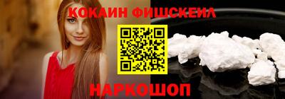 бутират Владикавказ