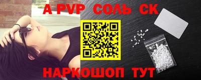 шишки Владивосток