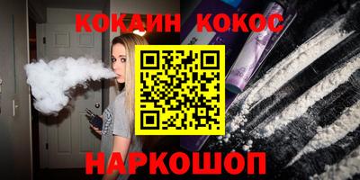 шишки Владивосток