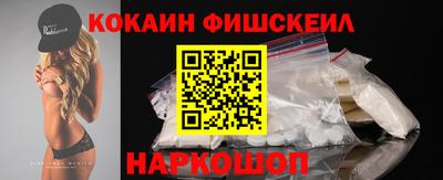 шишки Владивосток