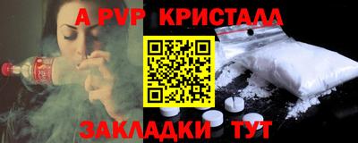 бутират Владимир
