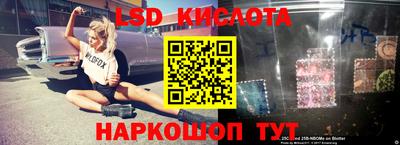 бутират Владимир