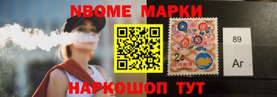 бутират Владикавказ