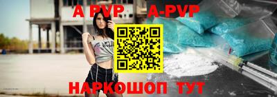 бутират Владикавказ