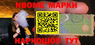 шишки Владивосток