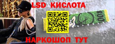 бутират Владикавказ