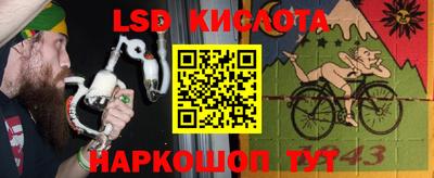 бутират Владикавказ