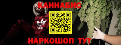 шишки Владивосток