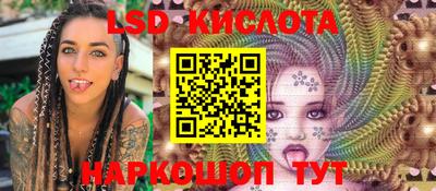 шишки Владивосток