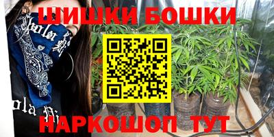 шишки Владивосток