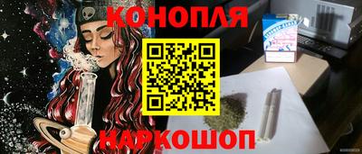 бутират Владимир