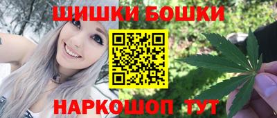 бутират Владимир
