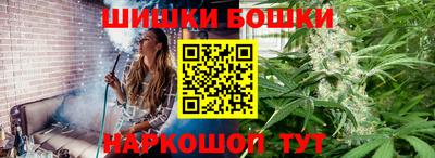шишки Владивосток