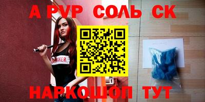 бутират Владикавказ
