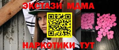 шишки Владивосток