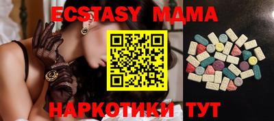бутират Владимир