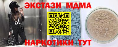 бутират Владимир