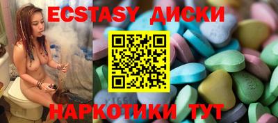 бутират Владикавказ