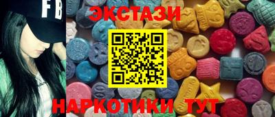 бутират Владикавказ