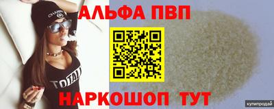 бутират Владикавказ