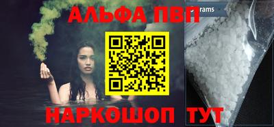 бутират Владимир