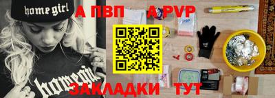 шишки Владивосток