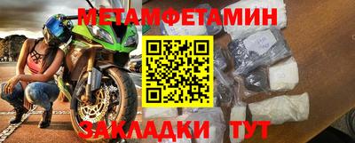 бутират Владимир