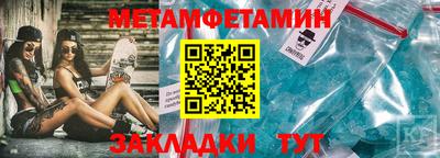 бутират Владикавказ