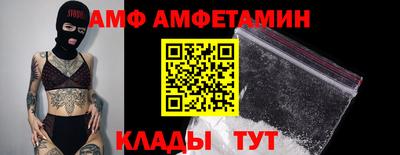 бутират Владимир