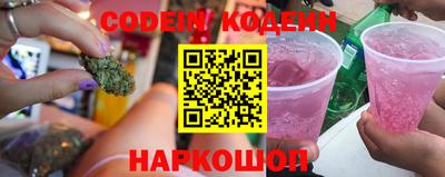 бутират Владимир