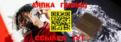 бутират Владикавказ