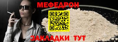 шишки Владивосток