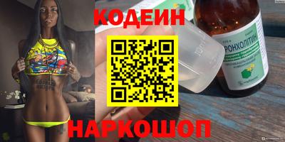 бутират Владикавказ