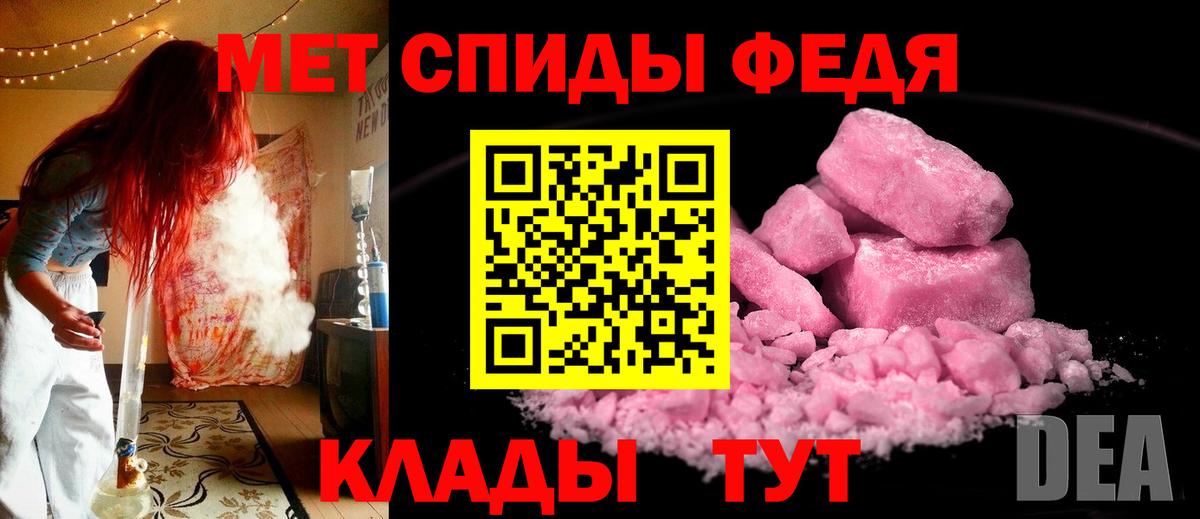 Барнаул  МЕТАМФЕТАМИН винт  МЕТАМФЕТАМИН  Вход с VPN 