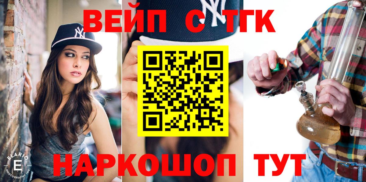 ТГК Wax Барнаул