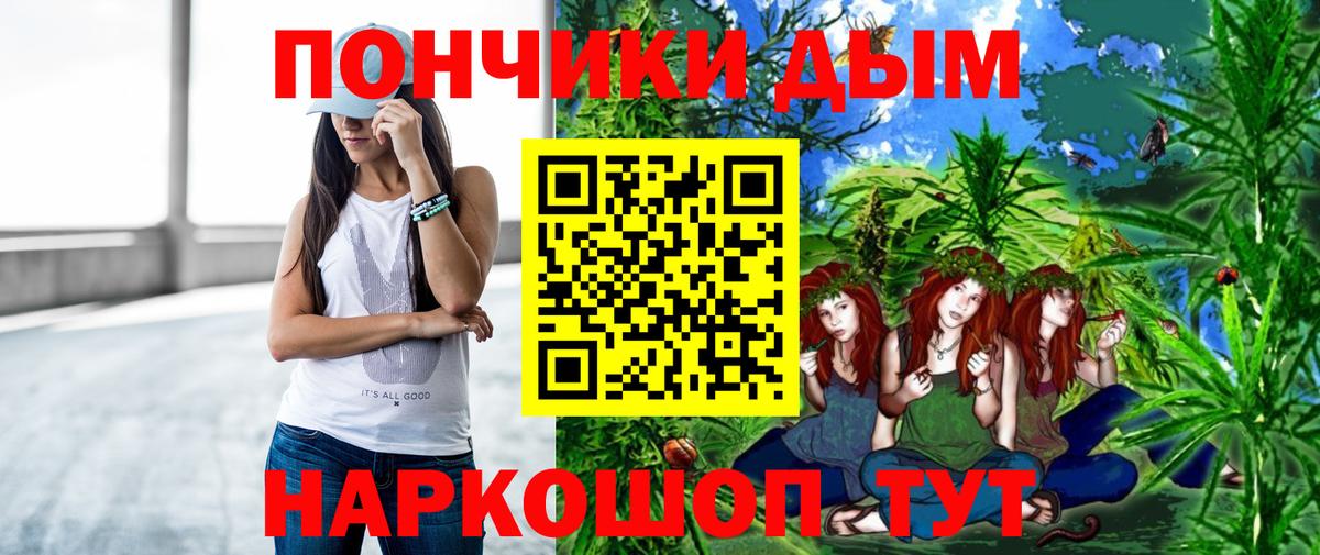 Бошки Шишки White Widow  МАРИХУАНА MAZAR  Вход с VPN  Конопля LSD WEED  Барнаул  Конопля VHQ 